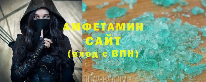 Amphetamine Розовый  купить наркотики цена  Бирюч 