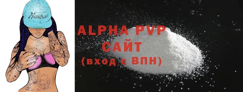 Alpha PVP мука  где можно купить   Бирюч 