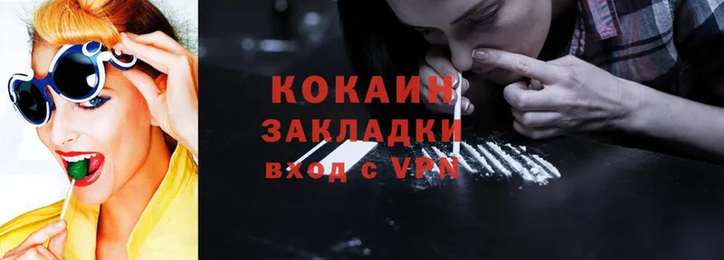 Cocaine VHQ Бирюч