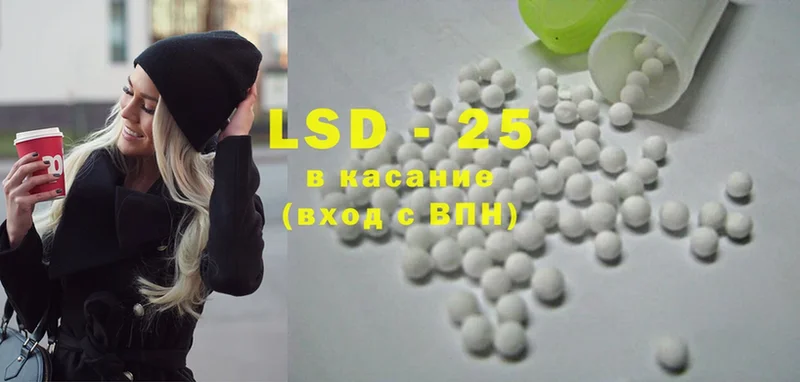 LSD-25 экстази кислота  Бирюч 